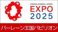 EXPO